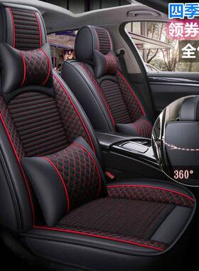 汽车坐垫全季通用座32890垫车内五件套亚麻小座四套冰丝包围座椅