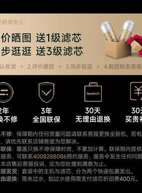 N家9proN9净水直机台式家用热一体直饮水机用RO反加渗透饮机