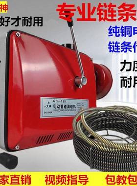 神电管道疏通机水下道功率动专业通下水大道工O2jPHGoU具马桶疏通