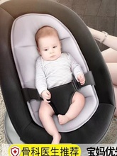哄娃神器婴儿摇摇椅带娃解放双手宝宝婴幼儿座椅布套手动电动配件