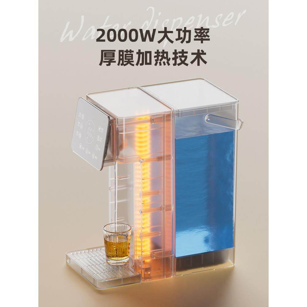 即型式小红型新迷你网台式425饮水机家用高档电烧水壶茶吧款机自,厨房电器,台式净饮机,淘宝优惠券,粉丝福利购,淘宝优惠卷