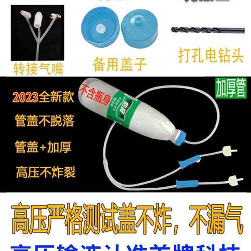 首牌科技吊瓶输液管柑橘果树吊针输液管农用高压吊针农用滴灌