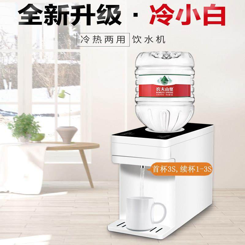 水即热式机饮水WH-600ZT2025新款小型台式家用冷热两用直饮饮净机,厨房电器,饮水机,淘宝优惠券,粉丝福利购,淘宝优惠卷