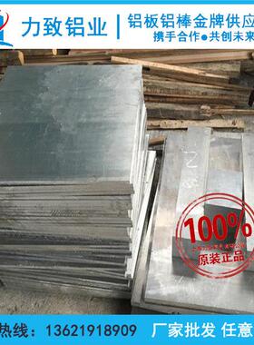 2a122TBRN1120175A063A21板管LC4棒2A144-T6ly12Acz板