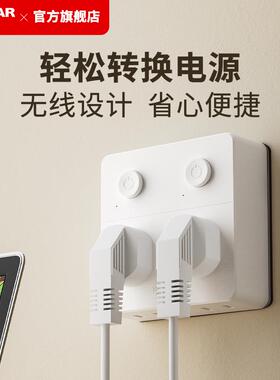 带开关插座u排sb插头换插座转换转器一转三76819扩展多能功插座插