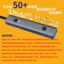 语音打字智能拓展坞语音翻译多合一USBHUB电脑办公USB神器H108
