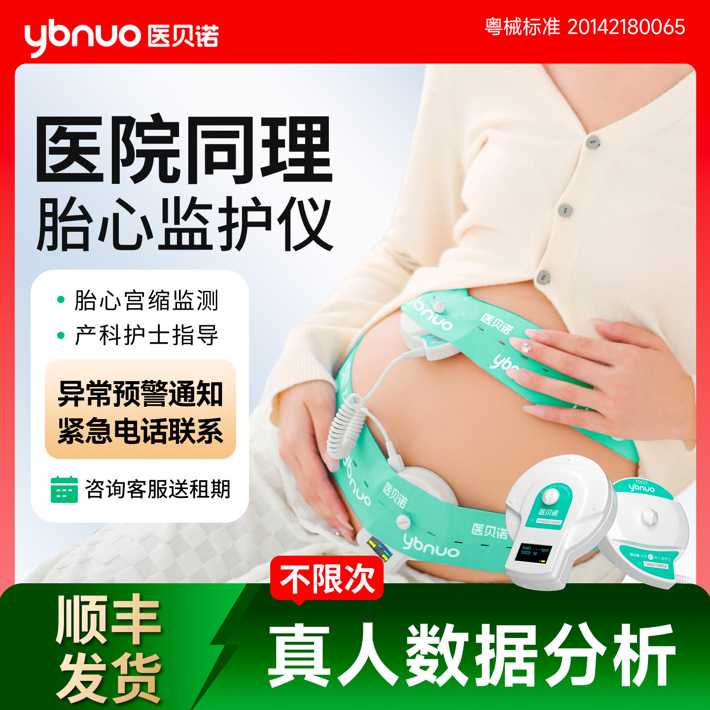 【热销10w+】真人专业解读0押金