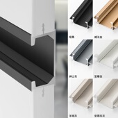 子母拉手嵌入式 一门到顶隐形柜门把手羊绒灰暗装 衣柜加长通顶拉手