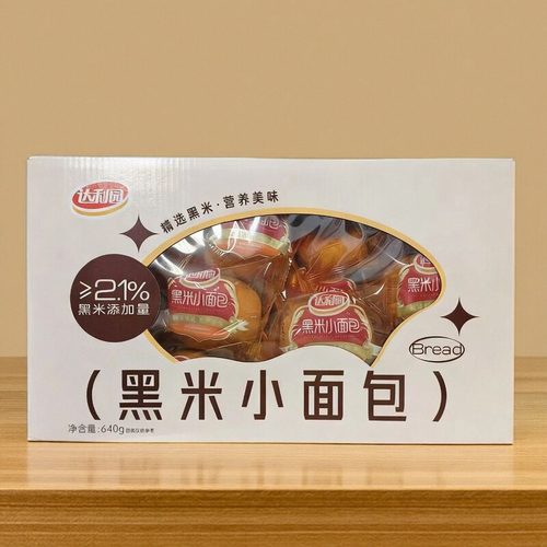 【限用日期2026.1.6】临期特价 黑米小面包礼盒640g