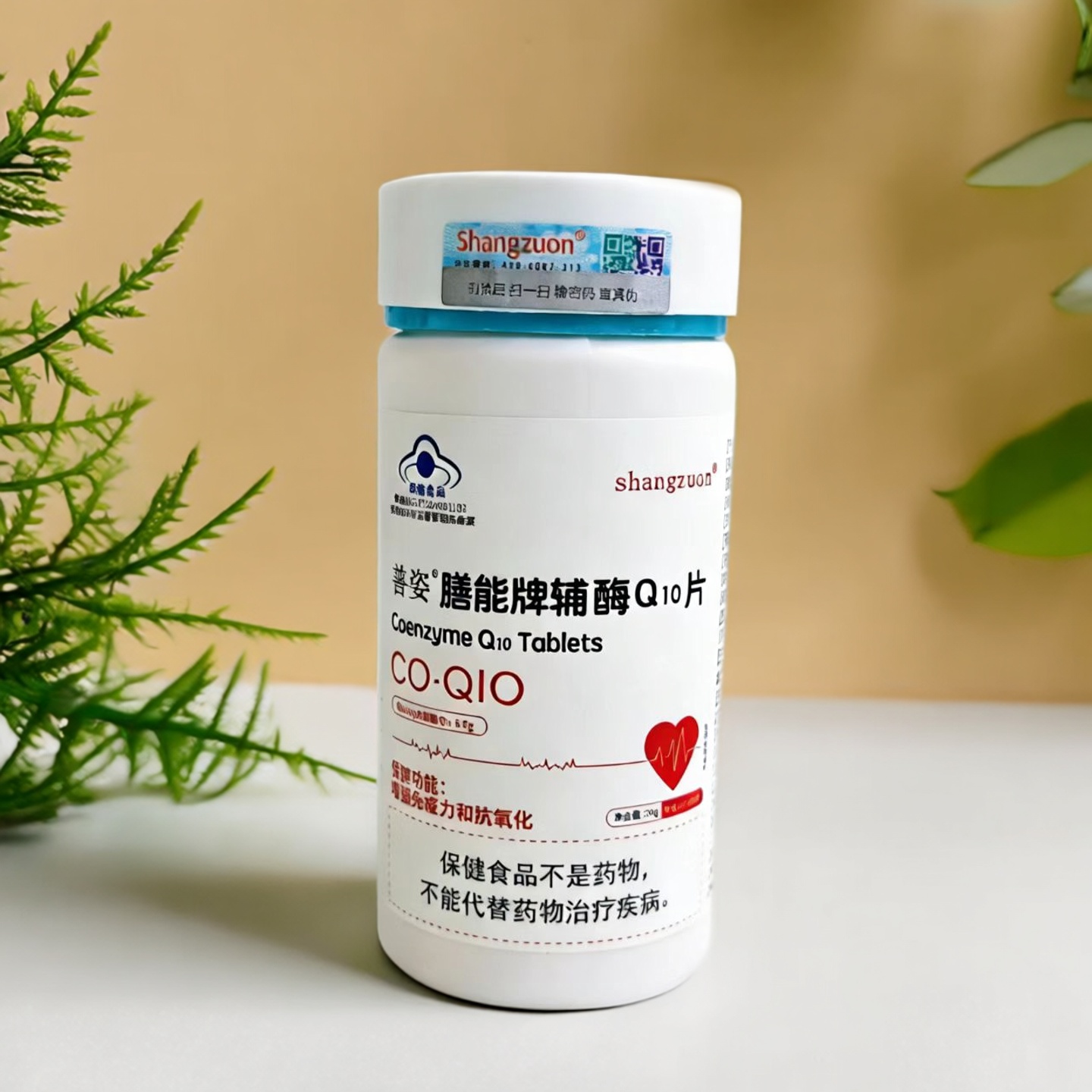 【限用日期2026.6.5】临期特价裸价 辅酶Q10 36g/60片