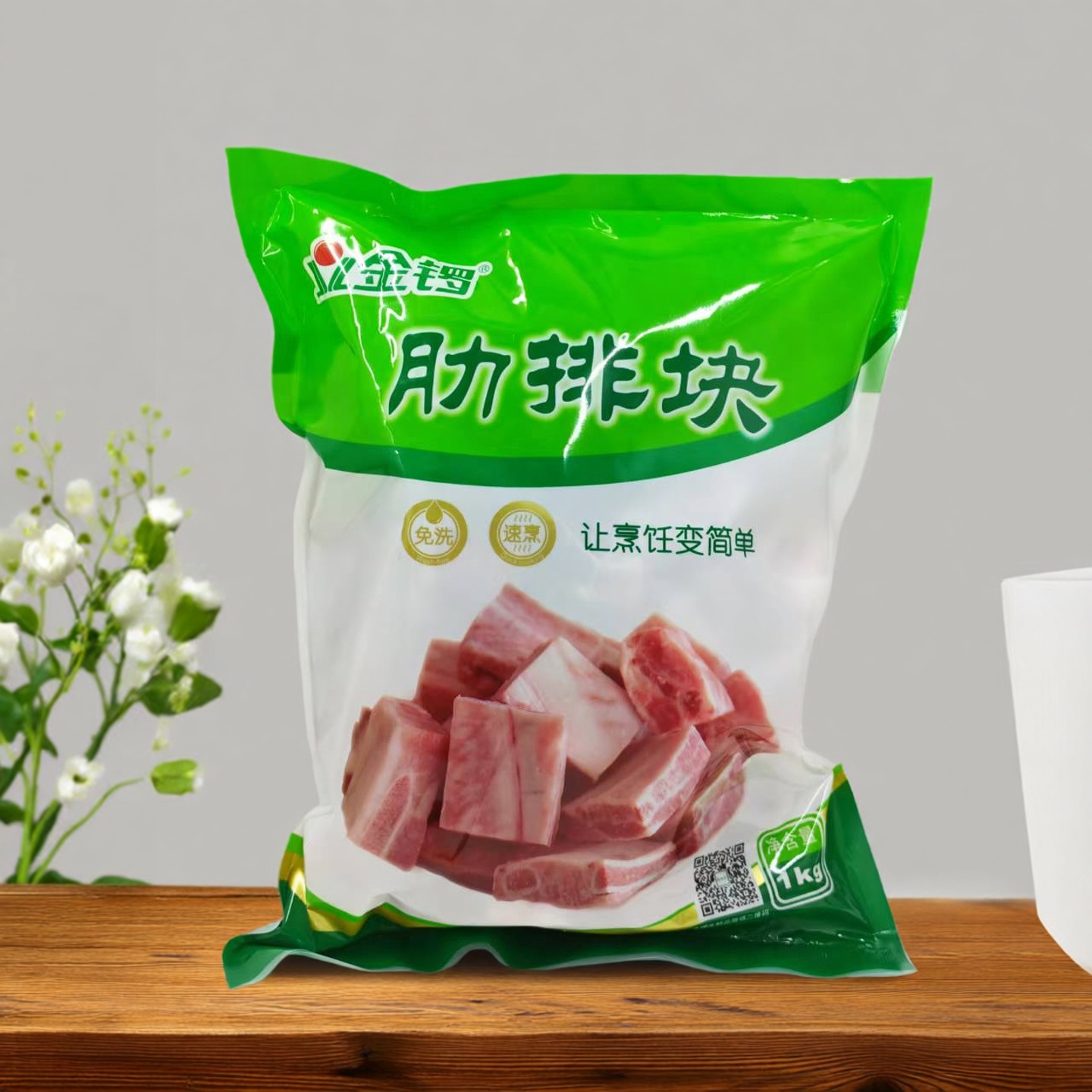 【限用日期2026.10.5】冷冻 猪肉肋排块1kg*2袋