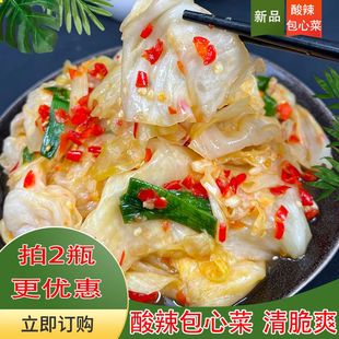 江西酸辣脆口包心菜腌制无油下饭菜超开胃解腻泡菜咸菜农家坛子菜