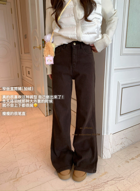 【AS OFFICIAL】复合澳绒微喇牛仔裤50233#