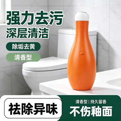 洁厕宝灵马桶清洁剂蓝泡泡厕所除臭神器去异味留香强力除垢清香型