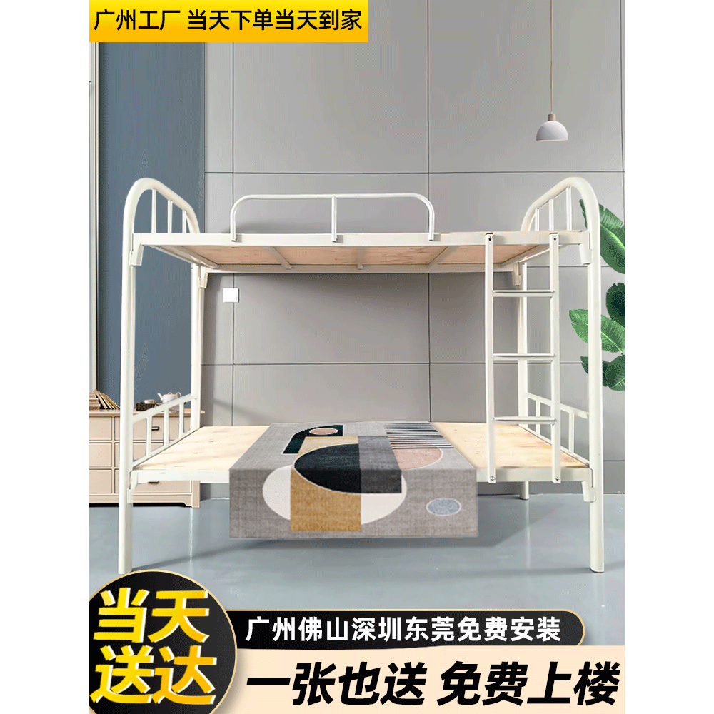 上下铺双层铁床宿舍上下床铁架床学生高低床子母床广州工地架子床