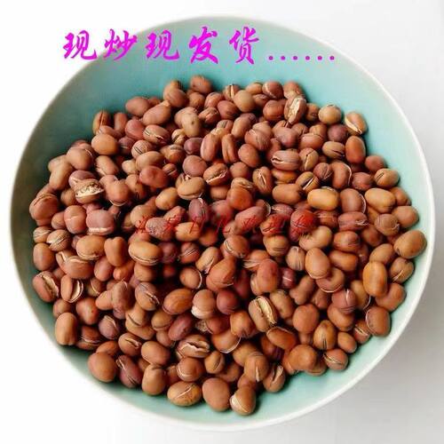 开口蚕豆炒蚕豆小龙眼豆原味盐炒酥脆蚕豆袋装炒货小圆豆小颗粒
