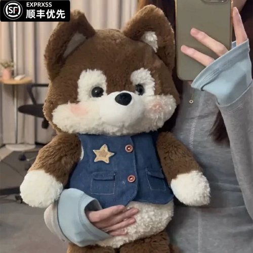 森林跑跑哈士奇毛绒玩具睡觉抱小羊公仔床上安抚布娃娃抱枕礼物女