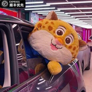 卡通疯狂动物城可爱豹警官超大号毛绒公仔玩偶送男朋友副驾驶礼物