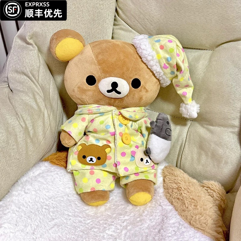 睡衣轻松熊玩偶可爱拉拉熊毛绒公仔穿睡衣的小熊毛绒玩具生日礼物