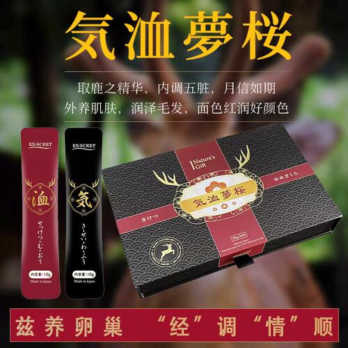 调理月经补充气血卵巢保养