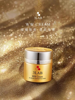 3LABWW奢宠塑颜面霜提亮深入滋养紧实轮廓匀净肤色黄金面霜60ml