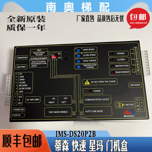 蒂森电梯配件全新原装