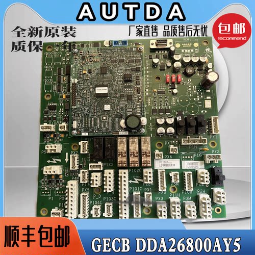 全新现货电梯主板奥的斯