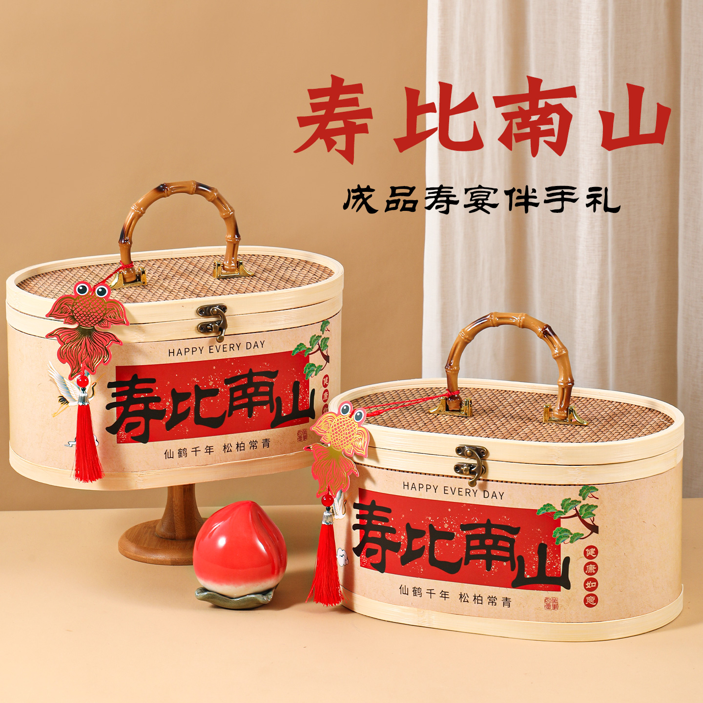 寿宴伴手礼盒祝寿过寿回礼包老人实用礼品60岁7080生日做寿礼盒