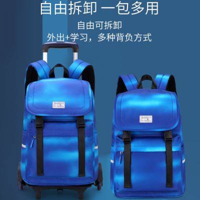 儿童拉杆书包小学生三四到六年级男童大容量初中生爬楼梯防水拖拉