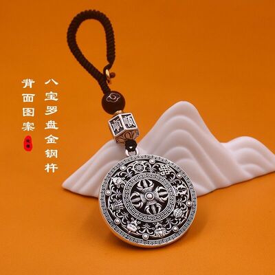 925纯银八宝罗盘吊坠男款复古新中式国风藏式黄财神项链挂坠