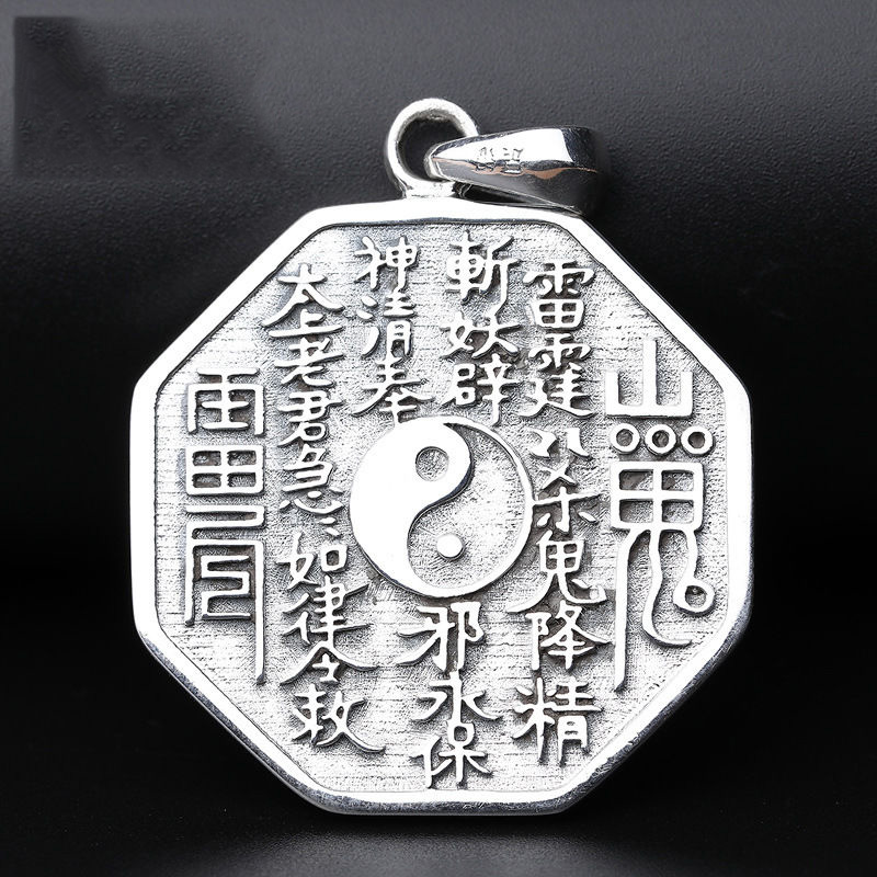 大号山鬼花钱纯银吊坠925银项链挂坠护身乾坤八卦足银进宝挂件