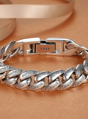 六字真言手链男国潮实心复古宽版个性嘻哈霸气银古巴六字箴言国潮