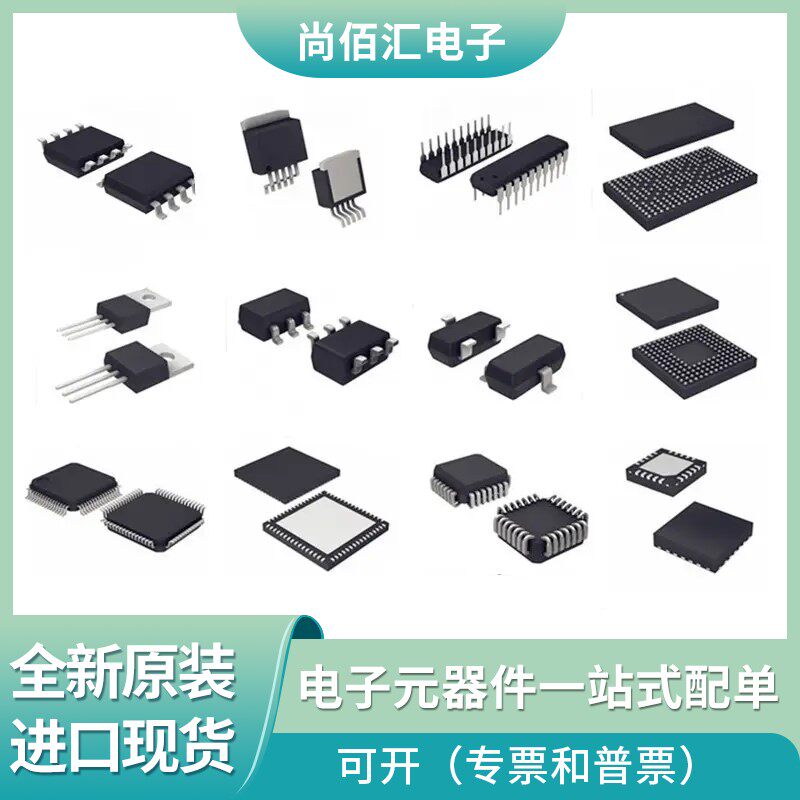 max2137etn/v t 全新原装 isdb-t/dvb-t diversity tuner