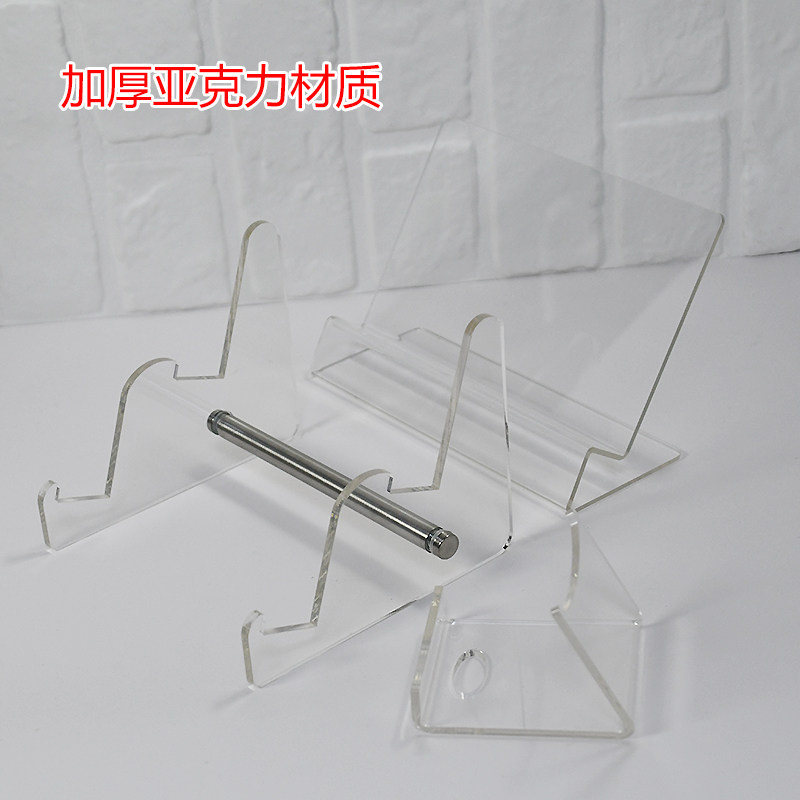 亚克力通用键盘鼠标展示架图片