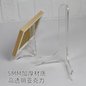 网红透明瓷盘架托盘子展示支架相框工艺品普洱茶饼工艺品摆件底座