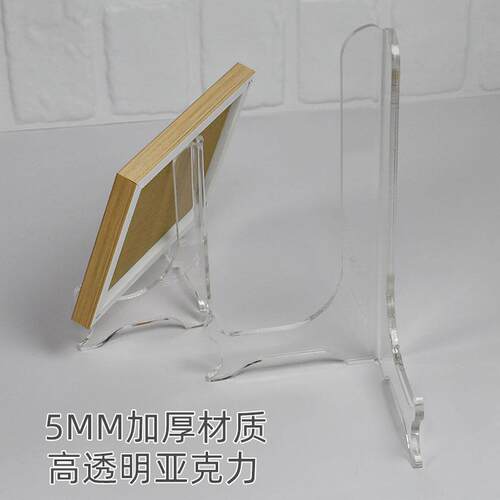 亚克力盘架托盘子展示支架