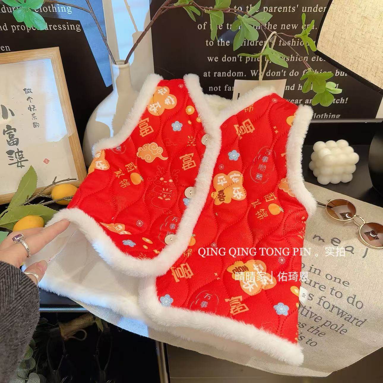 品牌秋冬加绒加厚儿童棉马甲男女童中国风保暖背心东北大花拜年服,童装/婴儿装/亲子装,卫衣/绒衫,淘宝优惠券,粉丝福利购,淘宝优惠卷