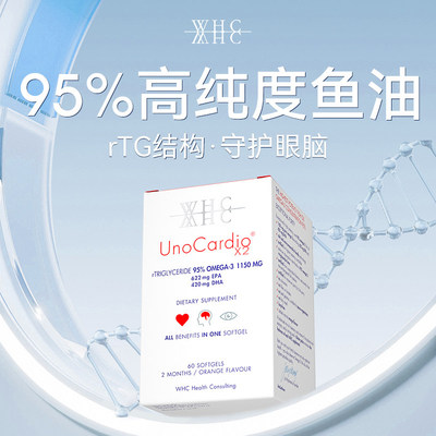 WHC小红帽rTG鱼油95%高纯度