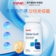 GNC硒元 素原装 selenium200mcg酵母硒天然有机硒富硒片90粒免疫力