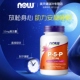 NOW 胶囊 P高含量50mg营养神经官方正品 foods活性维生素B6睡眠P