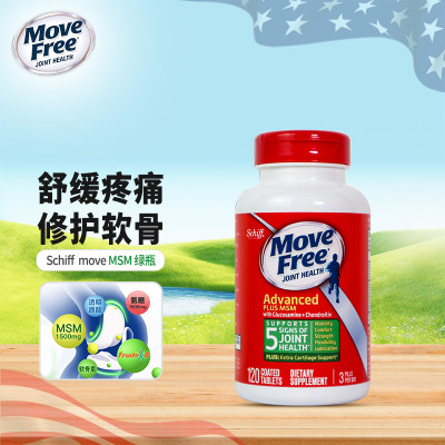 MoveFree益节氨糖绿瓶120粒