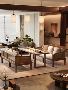 吉赠新中式实木罗汉床茶桌椅组合客厅新款茶室家用商务会客接待