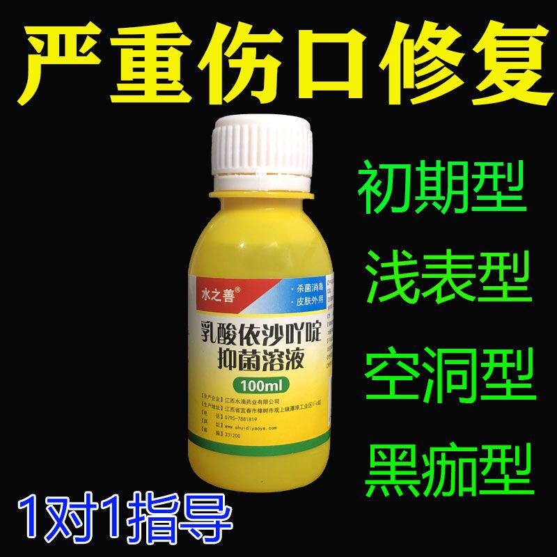 伤口愈合长肉快卧床老人臀部烂肉快速结痂长肉空洞修复粉
