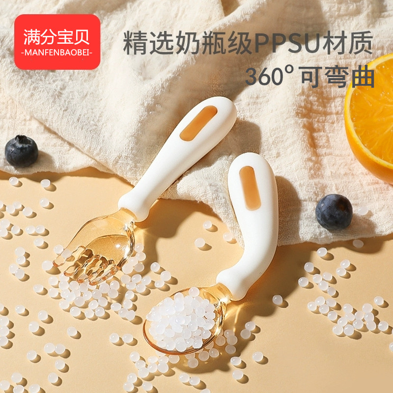 宝宝勺子学吃饭训练硅胶勺可弯曲