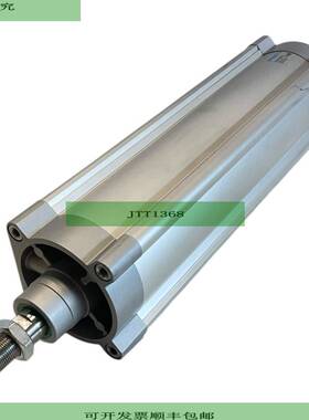 DSBC-125-400-PA-N3 1722457 Cilindro Normal 10 MPa Para Uso I