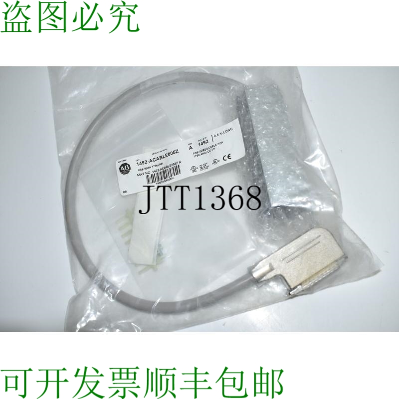 原装供应^^ 艾伦-布拉德利 1492-ACABLE005Z 意甲预赛卡沃 - 新 R