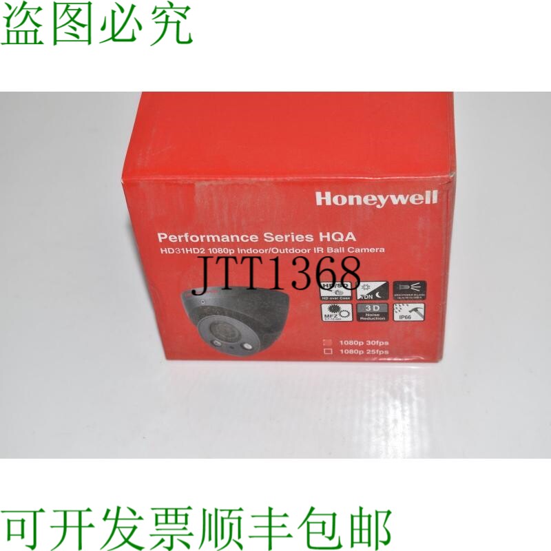 原装供应高性能系列 HQA 型号 HD31HD2 火车站 - 开箱（T