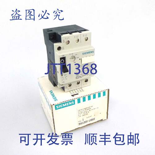 现货供应断路器 3VU1300-1MB00 25A