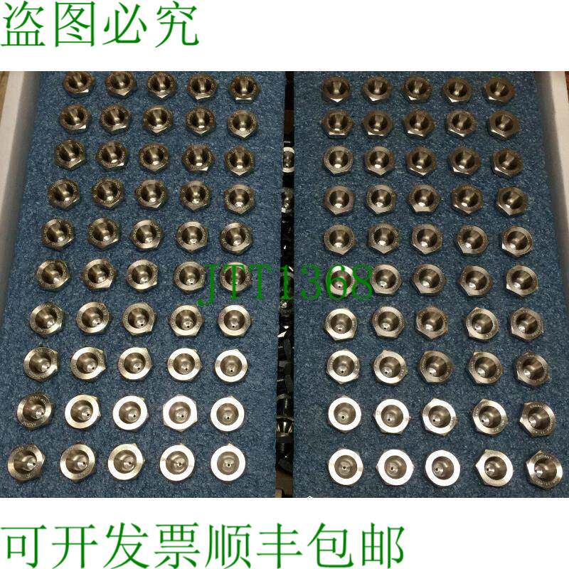 原装供应KAD JN9U0A55 喷气喷射喷嘴 218 件