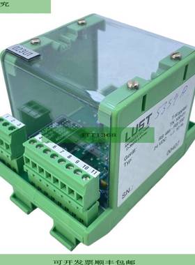 Lust TK100-01 T-Koppler f&uuml;r industriellen Einsatz RS485